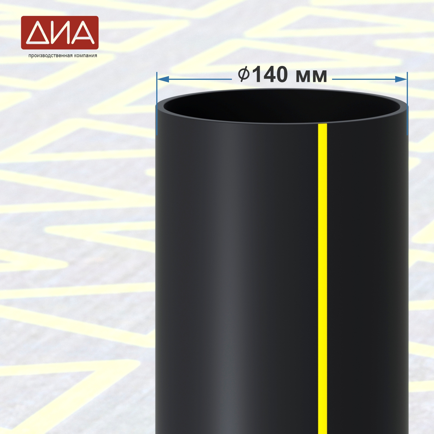 Труба ПНД ⌀140 мм, ПЭ-100,  SDR-17,6 газовая